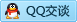 QQ在线咨询1260736657